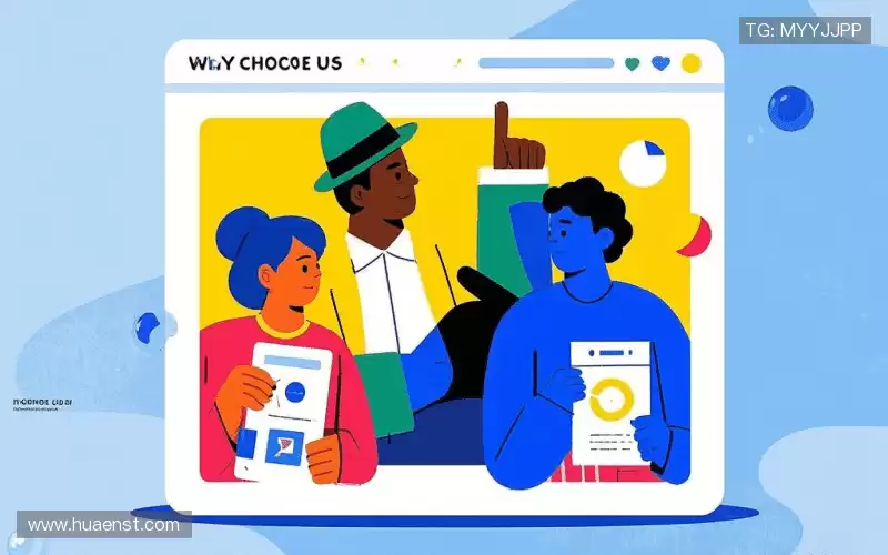 我们的核心竞争力